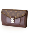 Louis Vuitton M60429 Monogram Epi Portefill Mary Rose Long Wallet - LOUIS VUITTON - BALAAN 3