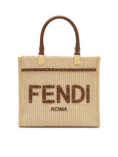 Sunshine Small Tote Bag Beige - FENDI - BALAAN 1