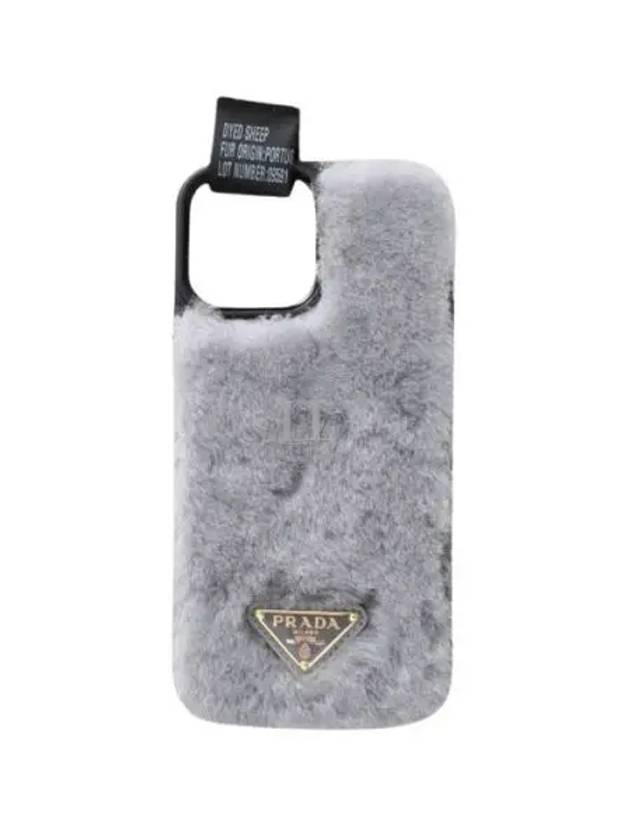 Triangle Logo Shearling Iphone 13 Pro Max Phone Case Grey - PRADA - BALAAN 2