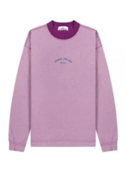 Marina Cotton Nylon Terry Fleece Crewneck Sweatshirt Purple - STONE ISLAND - BALAAN 2