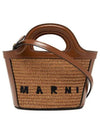 Rattan Micro Tropicalia Cross Bag Brown - MARNI - BALAAN 5