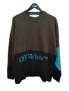 Logo Color Block Knit Top Brown - OFF WHITE - BALAAN 2