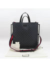 495559 2 WAY bag - GUCCI - BALAAN 1