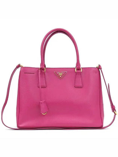 BN1874 2 WAY bag - PRADA - BALAAN 2