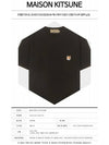 Fox Head Patch Classic Short Sleeve T-Shirt Black - MAISON KITSUNE - BALAAN 3