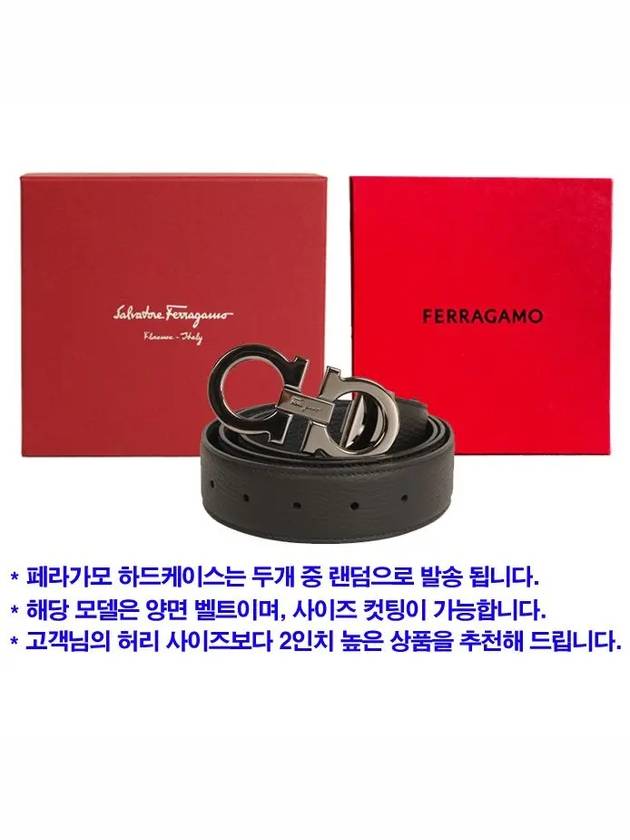 Reversible Gancini Leather Belt Navy - SALVATORE FERRAGAMO - BALAAN 6