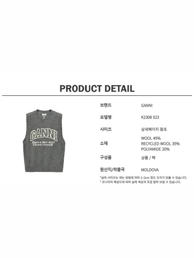 Logo Graphic Crew Neck Wool Knit Vest Grey - GANNI - BALAAN 7