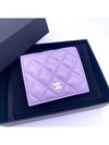 CC Logo Shiny Grained Calfskin Half Wallet Lilac - CHANEL - BALAAN 2