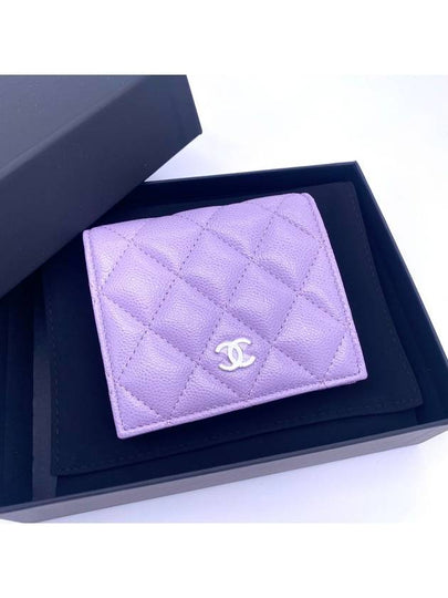 CC Logo Shiny Grained Calfskin Half Wallet Lilac - CHANEL - BALAAN 2