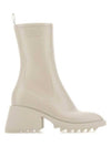 Betty Chunky Sole Rain Boots Beige - CHLOE - BALAAN 2