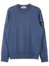 Wappen Patch Crew Neck Sweatshirt Dark Blue - STONE ISLAND - BALAAN 11