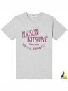 Palais Royal Classic Short Sleeve T-Shirt Light Grey Melange - MAISON KITSUNE - BALAAN 2