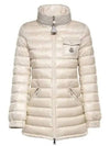 Madine Short Down Jacket Padded Light Beige - MONCLER - BALAAN 2