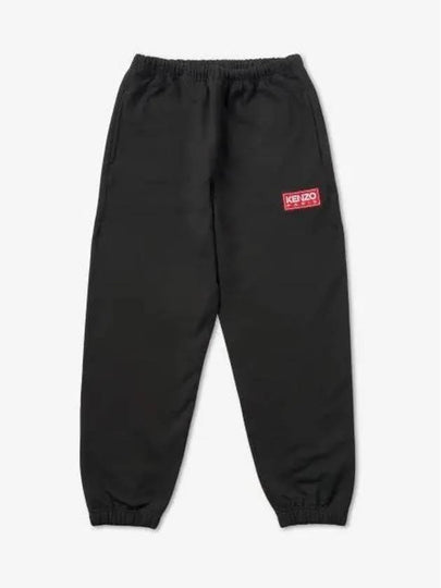 Logo Patch Jogger Track Pants Black - KENZO - BALAAN 2