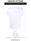 Monochrome Fox Head Patch Short Sleeve T-Shirt White - MAISON KITSUNE - BALAAN 3