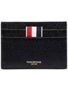 Debossed 4 Bar Pebble Grain Card Wallet Black - THOM BROWNE - BALAAN 2