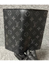 long wallet - LOUIS VUITTON - BALAAN 7