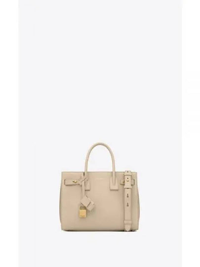 Sac De Jour Baby Tote Bag Seasalt - SAINT LAURENT - BALAAN 2