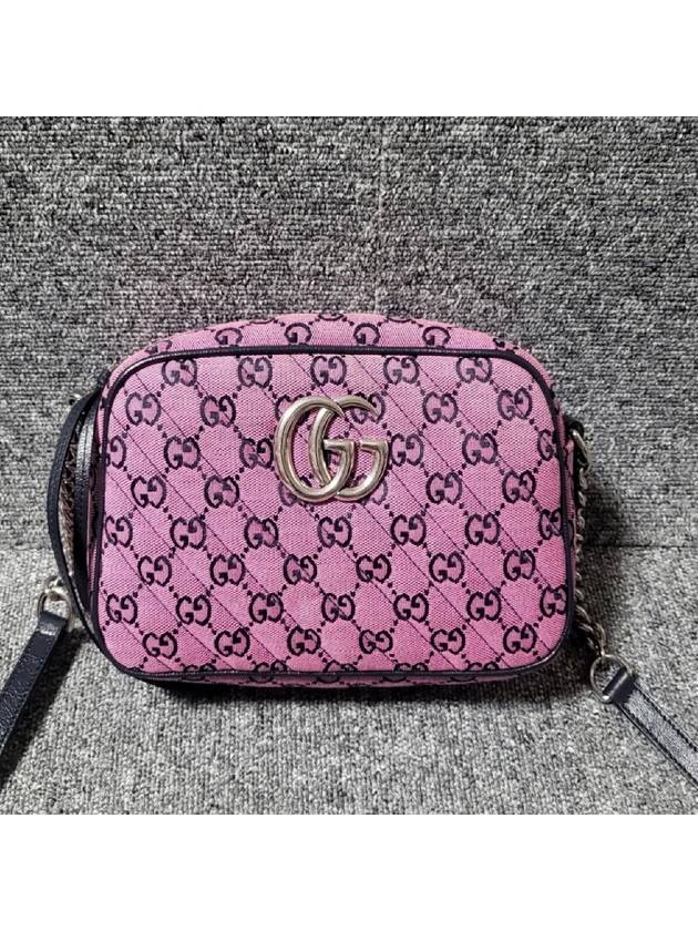 GG Marmont small shoulder bag - GUCCI - BALAAN 2