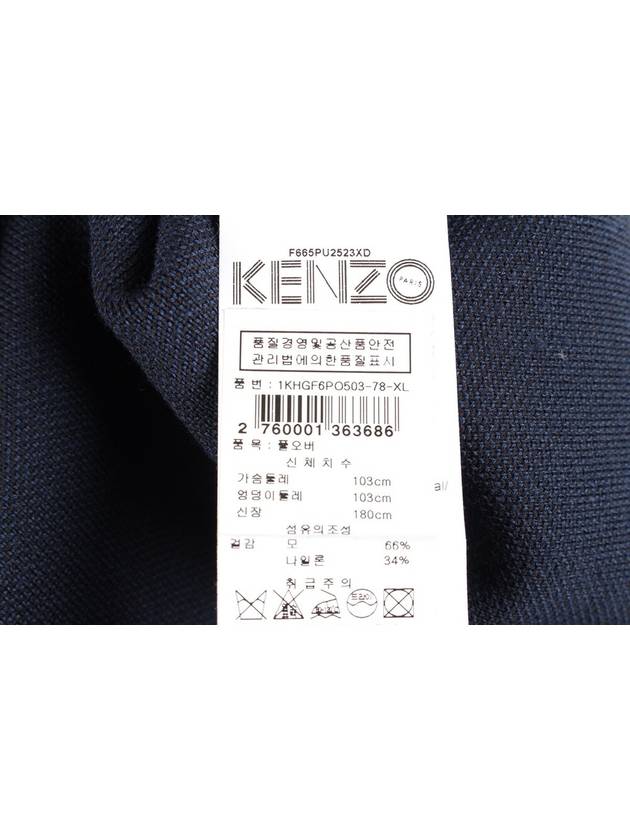 Evil Eye Sweatshirt Navy XL - KENZO - BALAAN 9