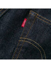 1947 patch logo denim pants 475010200 - LEVI'S - BALAAN 7