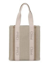 Woody Tote Bag Beige - CHLOE - BALAAN 2