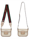 Horsebit 1955 GG Small Cross Bag Beige White - GUCCI - BALAAN 6