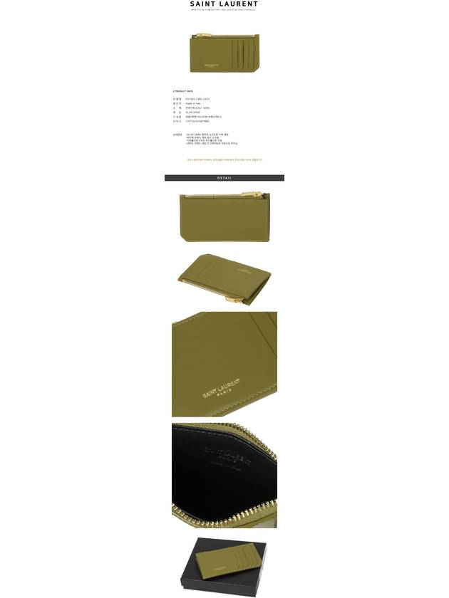 Fragment Logo Zipper Card Wallet Green - SAINT LAURENT - BALAAN 3