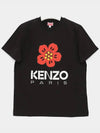 2TS039 4SO 99J Balk Flower T Shirt - KENZO - BALAAN 2