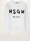 Milano Brushed Logo Print Cotton Sweatshirt White - MSGM - BALAAN 2