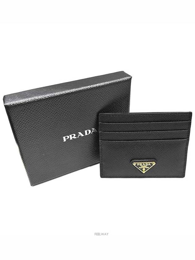 women card wallet - PRADA - BALAAN 5