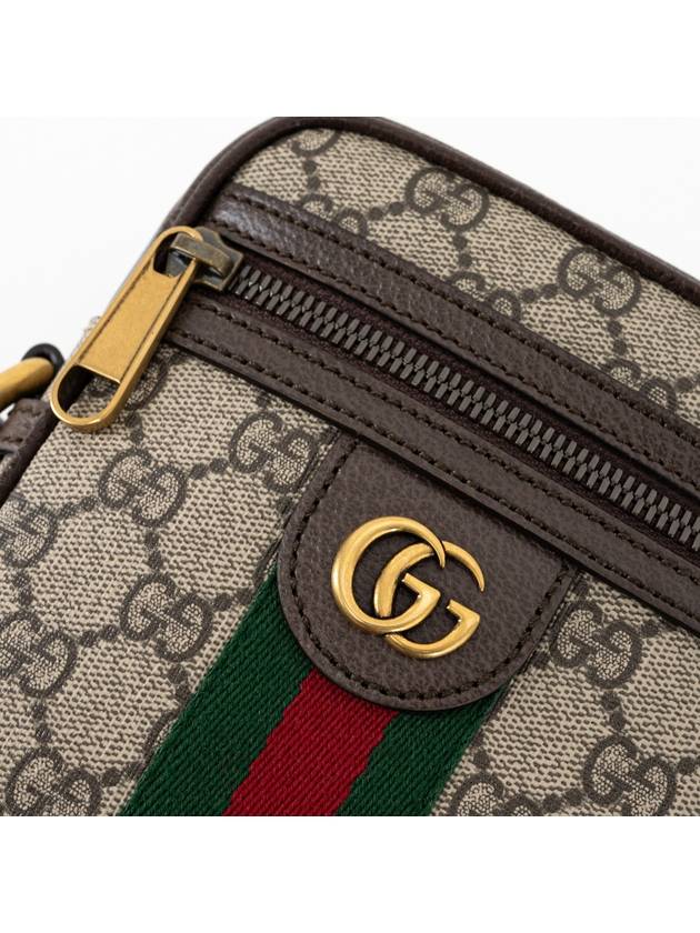 Ophidia GG Supreme Cross Bag Beige - GUCCI - BALAAN 6