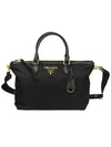 Gold Pocono Nylon Tote Bag Black - PRADA - BALAAN 3