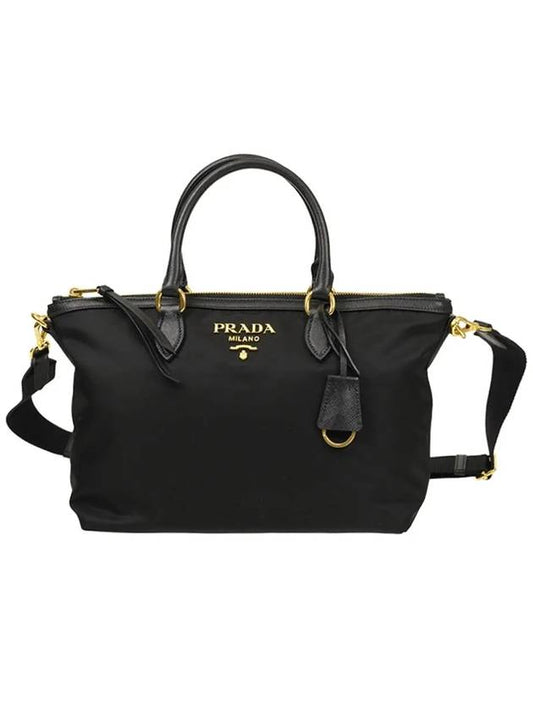 Gold Pocono Nylon Tote Bag Black - PRADA - BALAAN 2