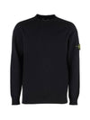 Men's Waffen Patch Crew Neck Raw Cotton Knit Top Navy - STONE ISLAND - BALAAN 1