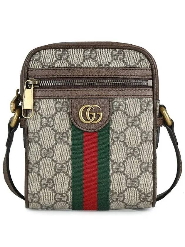 Ophidia GG Supreme Cross Bag Beige - GUCCI - BALAAN 3