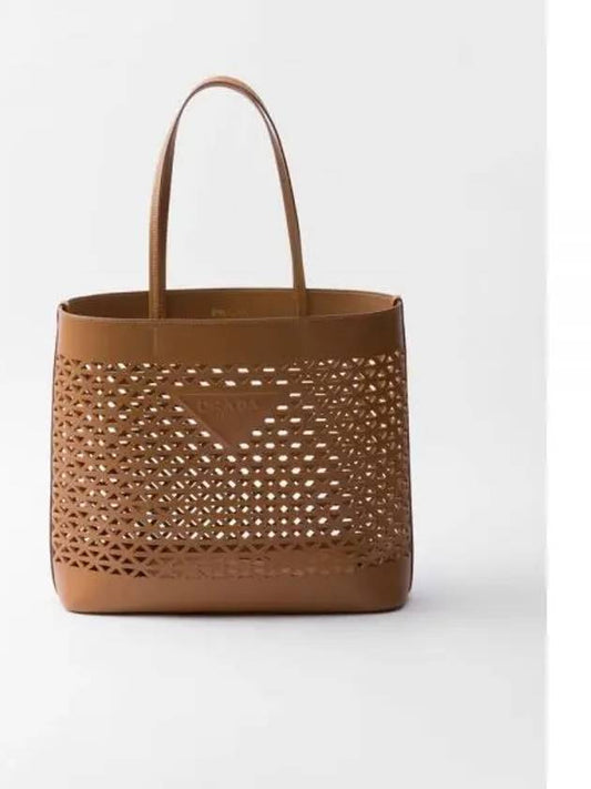 Logo Perforated Leather Tote Bag Caramel - PRADA - BALAAN 2