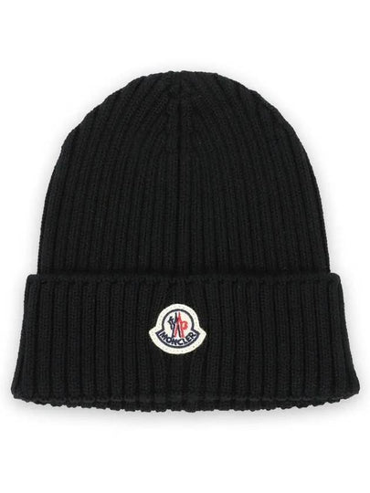 Grenoble Embroidered Logo Padded Wool Beanie Black - MONCLER - BALAAN 2