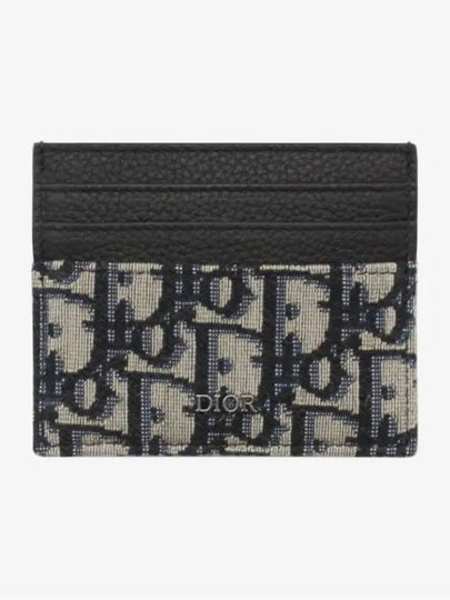 Oblique Jacquard Grained Leather Card Wallet Black - DIOR - BALAAN 2