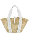 Sense Medium Raffia Basket Tote Bag Beige White - CHLOE - BALAAN 2