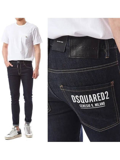 Male Skater Raw Jeans Blue - DSQUARED2 - BALAAN 2