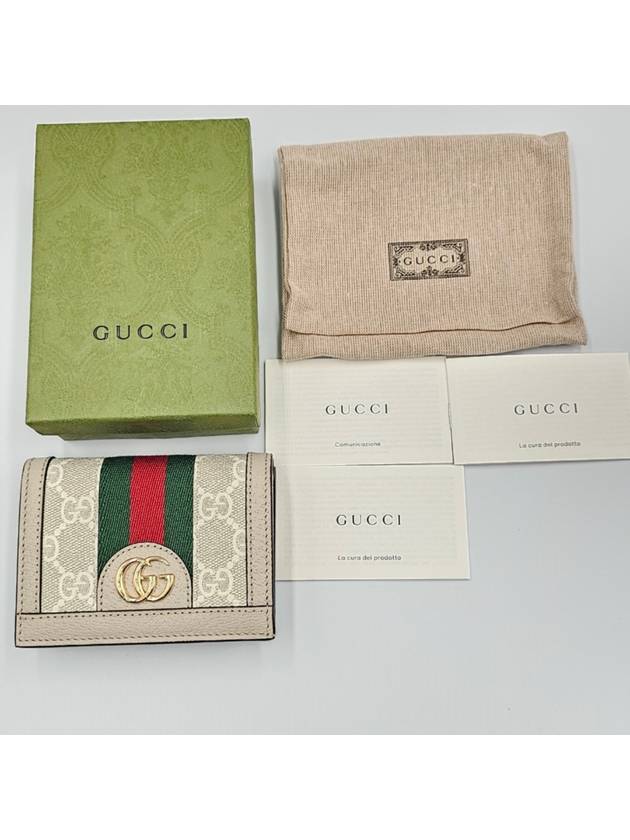 Ophidia GG Supreme Card Wallet Beige White - GUCCI - BALAAN 9