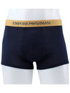 Boxer 3 Pack Trunk 111625 3F722 22036 - EMPORIO ARMANI - BALAAN 6