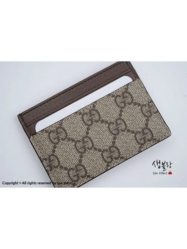 Ophidia GG Supreme Card Wallet Brown - GUCCI - BALAAN 6