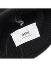 Heart Logo Wool Beanie Black - AMI - BALAAN 7