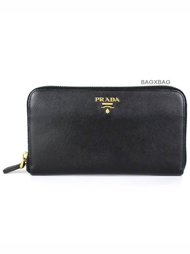 PD zipper long wallet black PD42WT001 - PRADA - BALAAN 1