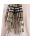 Burberry Check Fringe Edge Scarf - BURBERRY - BALAAN 7