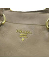 Beige 2 WAY bag - PRADA - BALAAN 3