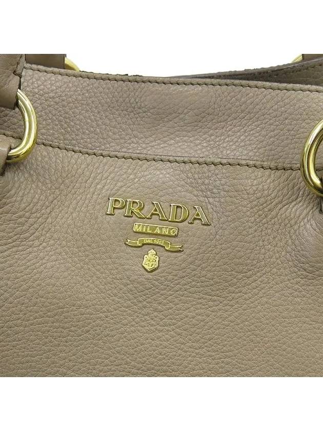 Beige 2 WAY bag - PRADA - BALAAN 3