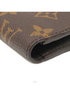 women s long wallet - LOUIS VUITTON - BALAAN 7